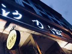 -敦煌莫高窟数字展示中心