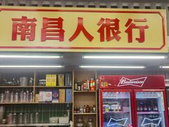 -堂瓦里·33年传统赣菜(第一街区店)