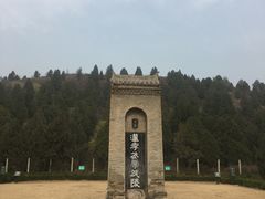 -茂陵博物馆