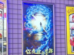 -移动谜城·大笨象密室逃脱(五棵松店)