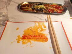 -宝记烧烤·碳锅羊肉·羊蝎子火锅·夜食社(文体路创始店)