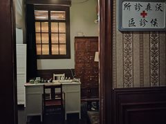 -张学良故居