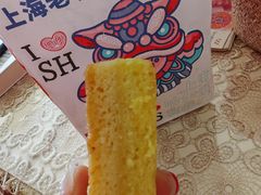 椰子排-上海哈尔滨食品厂(淮海中路店)