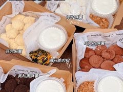 软糯叽叽蘸酱麻薯-艾加柒克蛋糕茶歇甜品台(春熙路店)