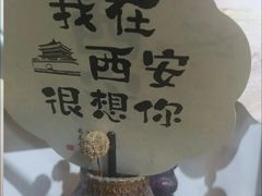 -1001艺术手作·银饰DIY·拼豆(小寨金莎店)