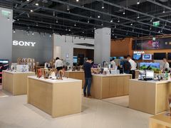-Sony Store索尼(深圳深业上城店)