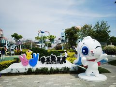 -季高兔窝窝亲子园(上海薰衣草公园店)