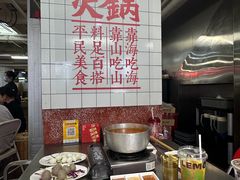 -燃计沙茶皇·香港沙茶火锅(人广旗舰店)