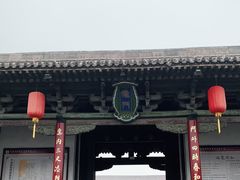 -平遥县衙