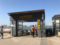 -五缘湾游艇帆船俱乐部