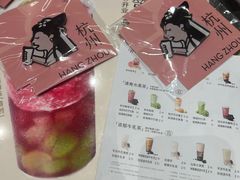 -喜茶(杭州龙湖西溪天街店)