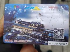 -石京龙滑雪场-停车场