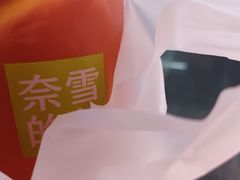 -奈雪的茶(湖滨银泰in77C区PRO店)