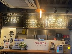-FOAM LAB 泡沫实验室精酿餐吧