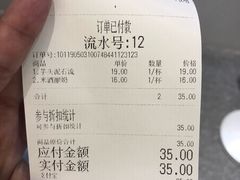 米酒酿奶-兰熊鲜奶(西直门凯德mall店)