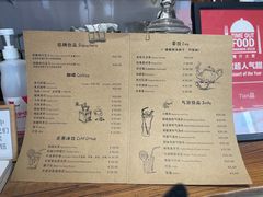 菜单-Tian品