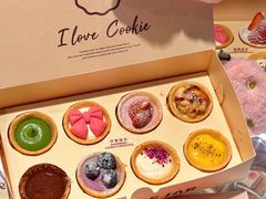 -CookieJar曲奇家(东方宝泰店)