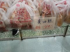 -中关村茶点