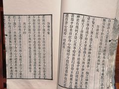 -余姚博物馆