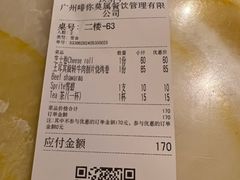 -Antalya安塔利亚土耳其餐厅(猎德店)