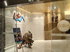 -V Bar海景扒房(北海湾惠龙万达嘉华酒店)