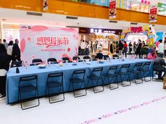 -北京华联购物中心(天通苑店)