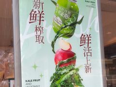-85度C(生甜甜圈研究工坊·东莞黄江星光城店)