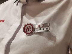 -海底捞火锅(安吉万达店)
