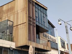 -翠山·映月湖景餐厅(映月湖公园店)