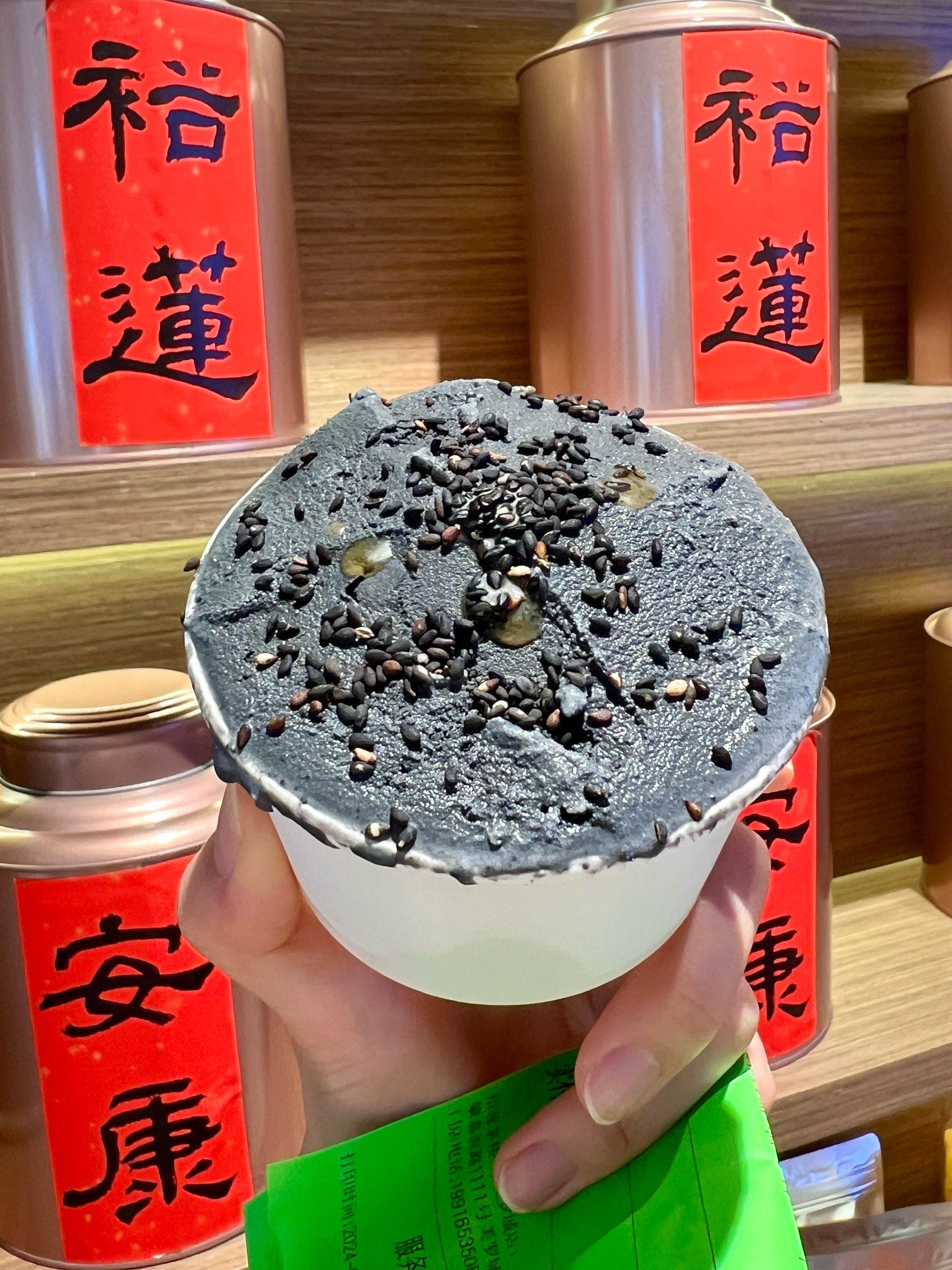冰爽夏日黑芝麻冰淇淋