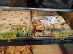 -竹桥村宫廷糕点(西站店)