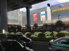 -杭州四季青面料市场有限公司