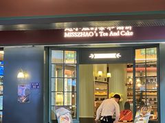 -赵小姐的店(中山路店)