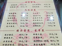 菜单-老憨猪蹄(山大南路店)