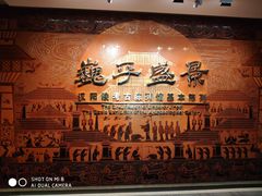 -汉景帝阳陵博物院