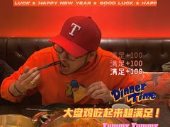 -丝路金桃·新疆菜(徐汇店)