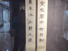 -求雨山文化公园