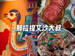 -新疆那拉提国家旅游度假区