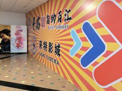 -黑金·寻焰自助百汇·烤肉·火锅(中街店)