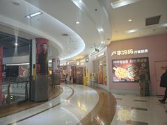 -星湖商业城
