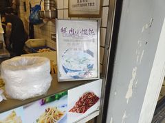 -卞姐蛋饼(陕西南路店)