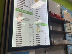 -郭爸烧仙草(西航·潭人街店)