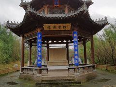 -爱新觉罗皇家博物院