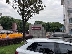 -马王堆汉墓遗址