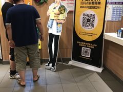 -麦当劳(列东店)