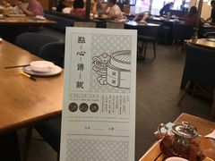 -点心传说·粤菜点心(佐阾虹湾店)