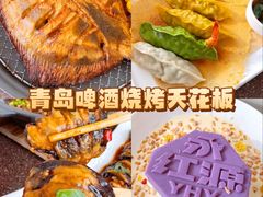 -永红源·啤酒烧烤海鲜大排档(台柳路店)