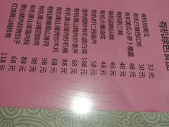 -北京亚奥国际酒店