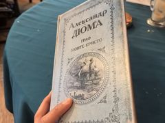 -普希金文学咖啡馆