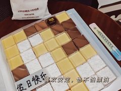 -ebeecake小蜜蜂蛋糕(酒仙桥店)